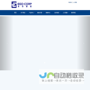 上海聿冠智能科技有限公司