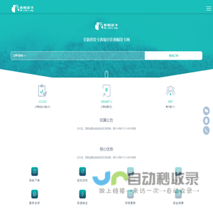 刺桐发卡网 - 在线虚拟卡密寄售交易售卖自动发卡平台