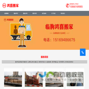 泉州公司注册_泉州代理记账_泉州市瀚桥财务咨询有限公司