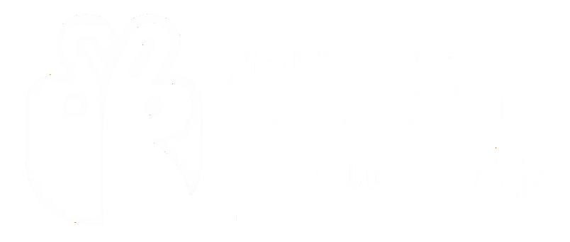 刺桐发卡网 - 在线虚拟卡密寄售交易售卖自动发卡平台