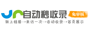 金融工具导航